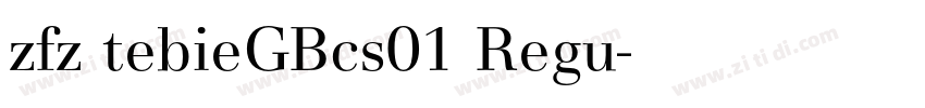 zfz tebieGBcs01 Regu字体转换